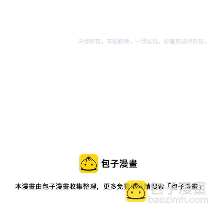第109话 收徒95