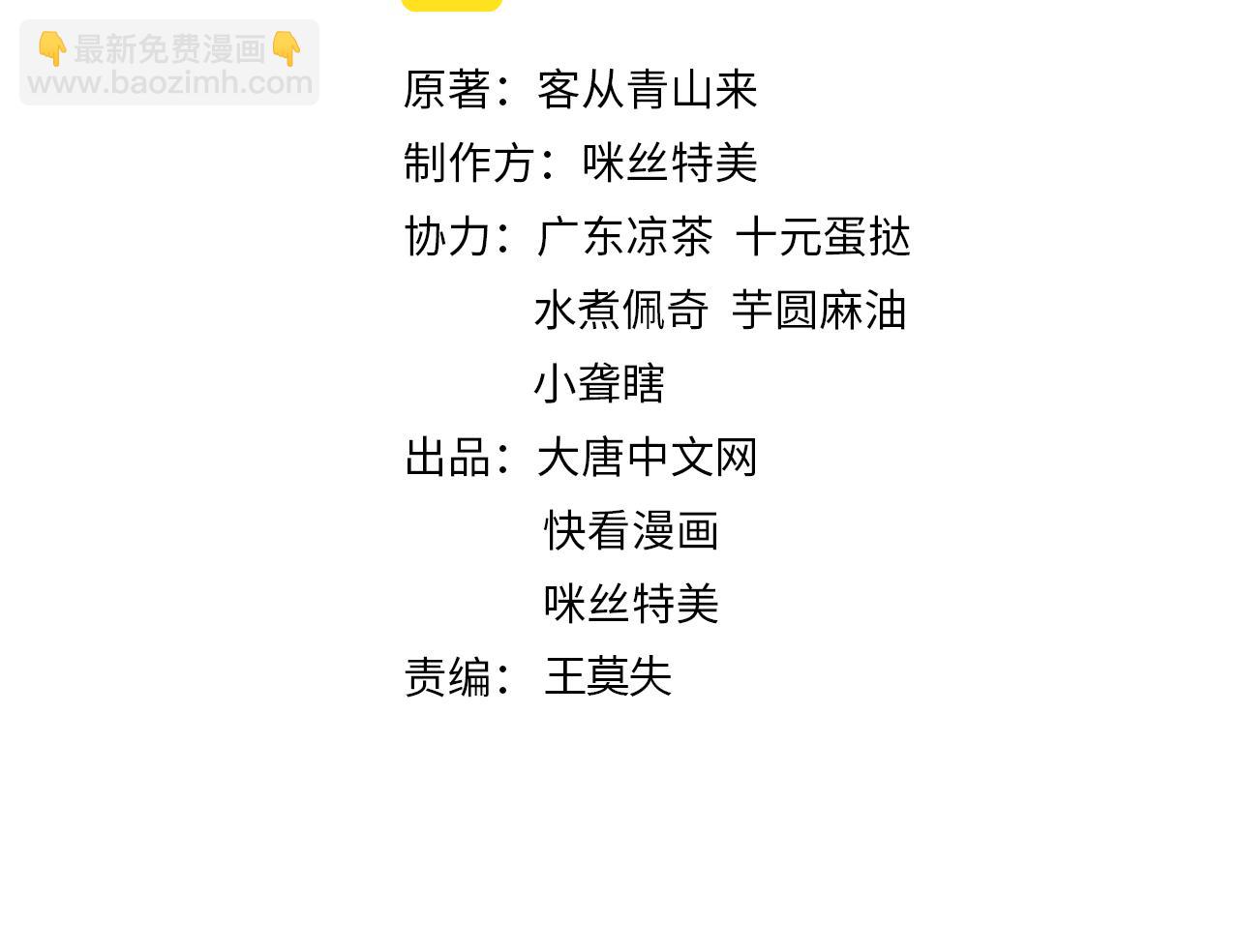 第125话 邪恶祭坛1