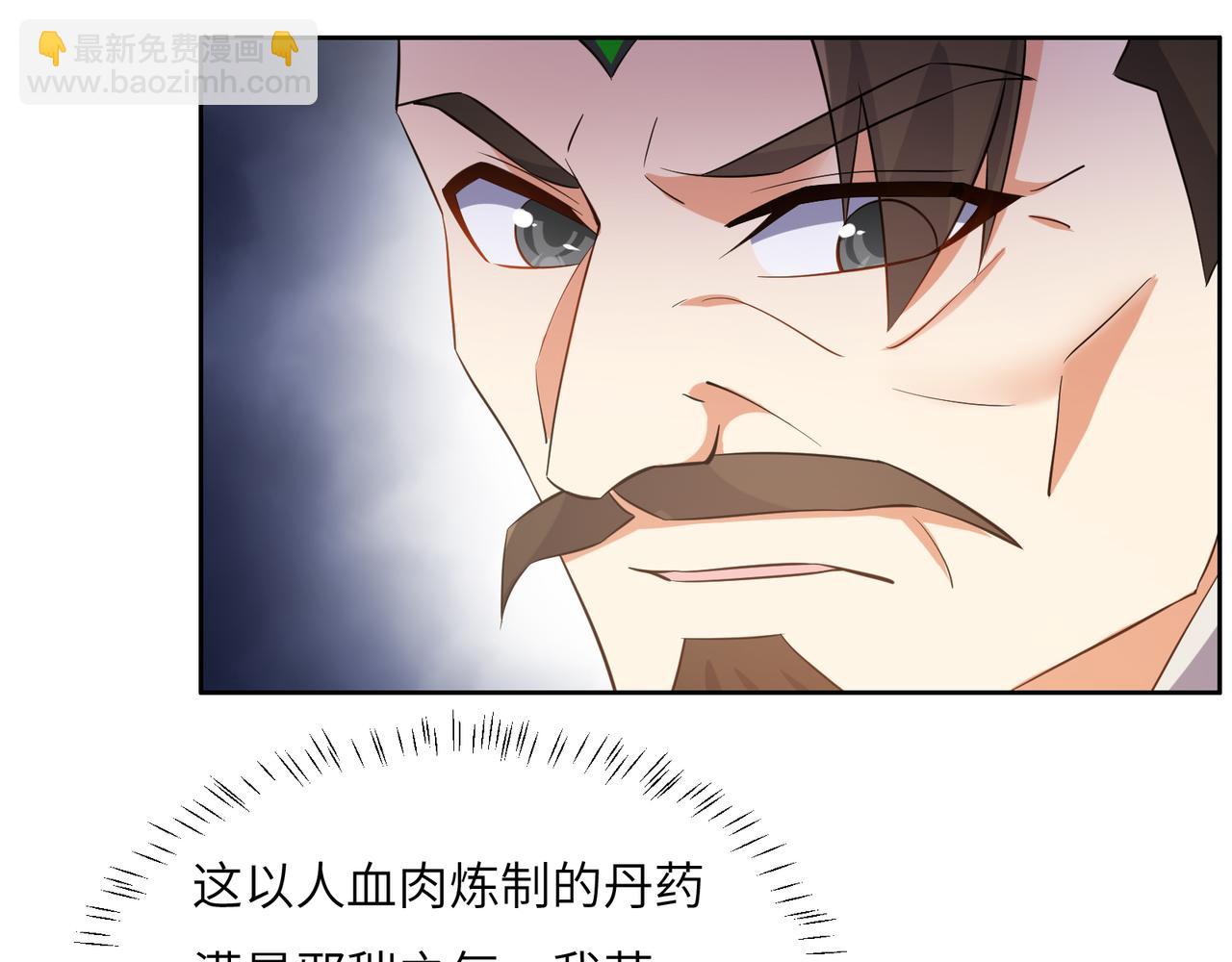 第125话 邪恶祭坛11