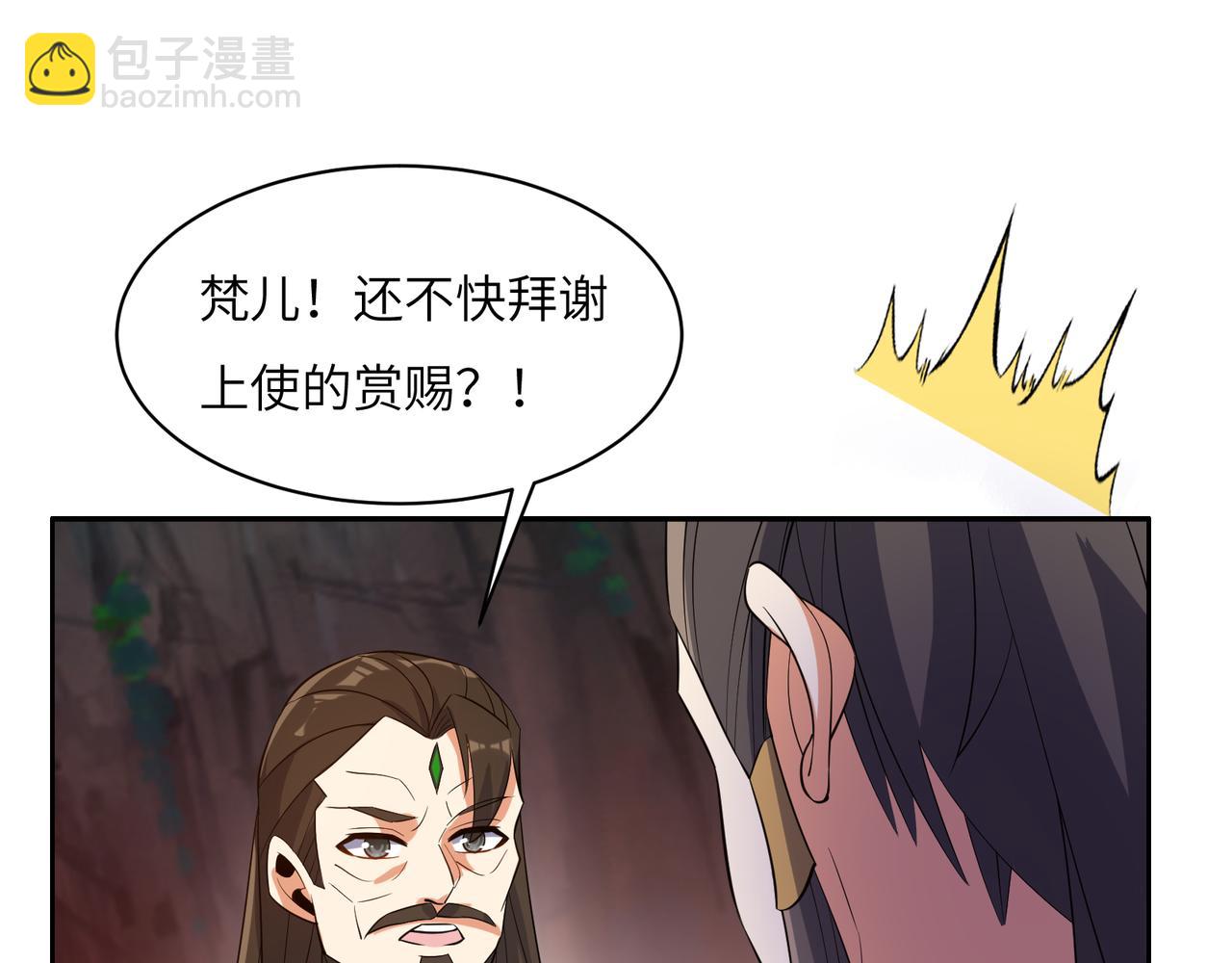第125话 邪恶祭坛13