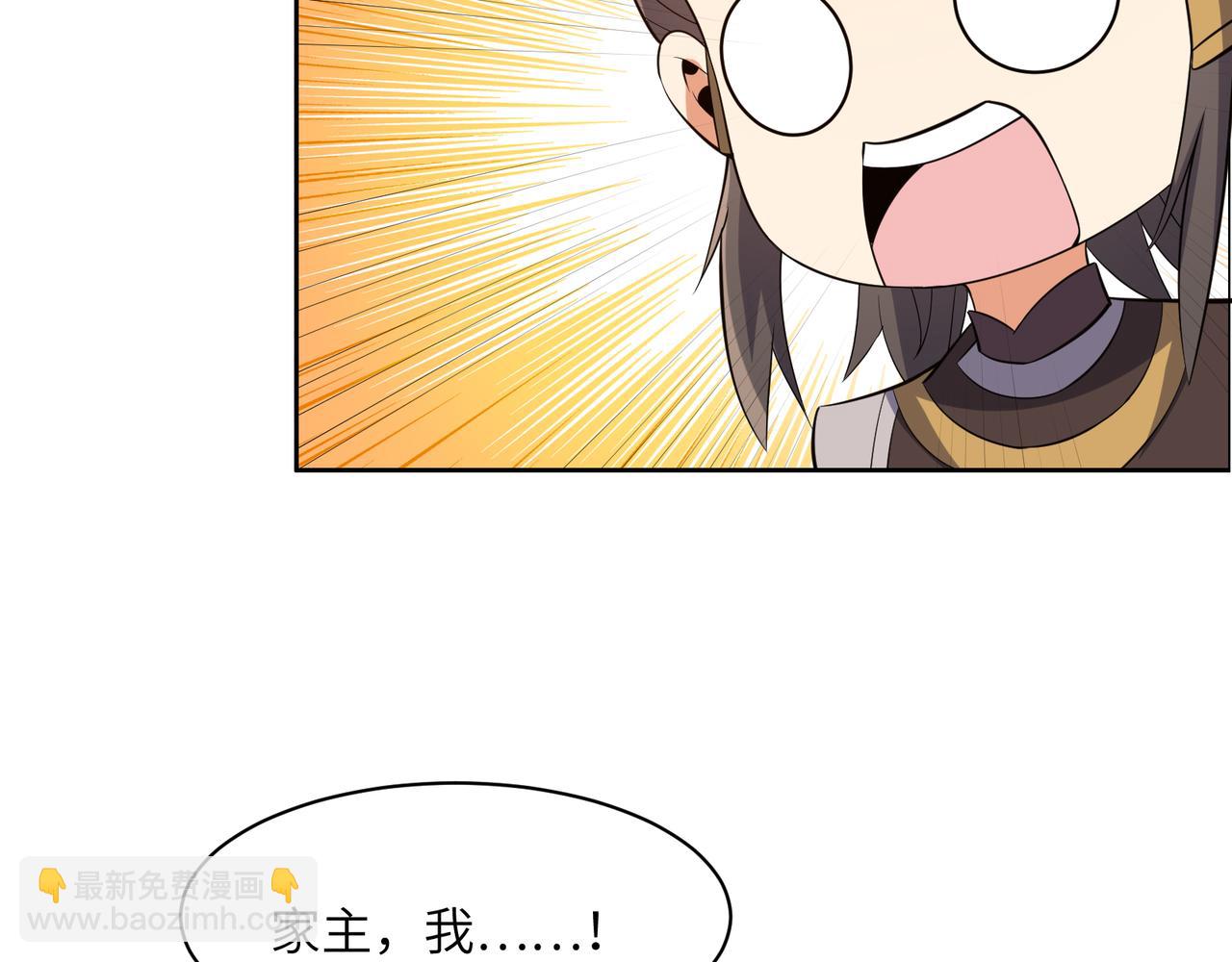 第125话 邪恶祭坛15