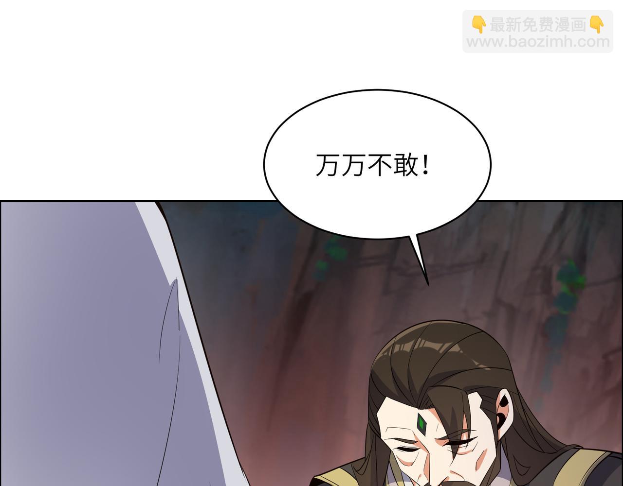 第125话 邪恶祭坛2