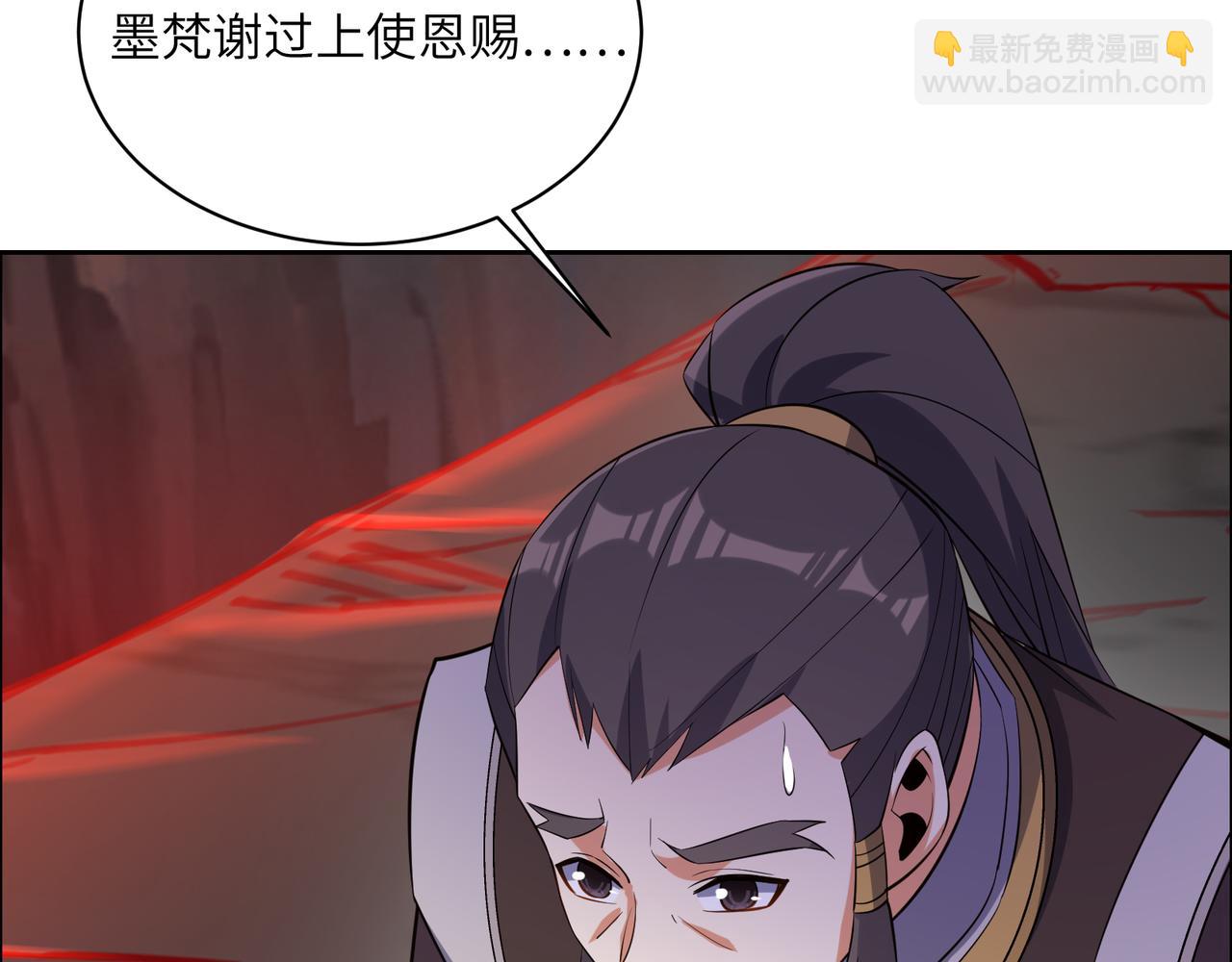第125话 邪恶祭坛21