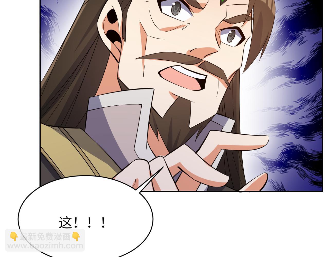 第125话 邪恶祭坛28