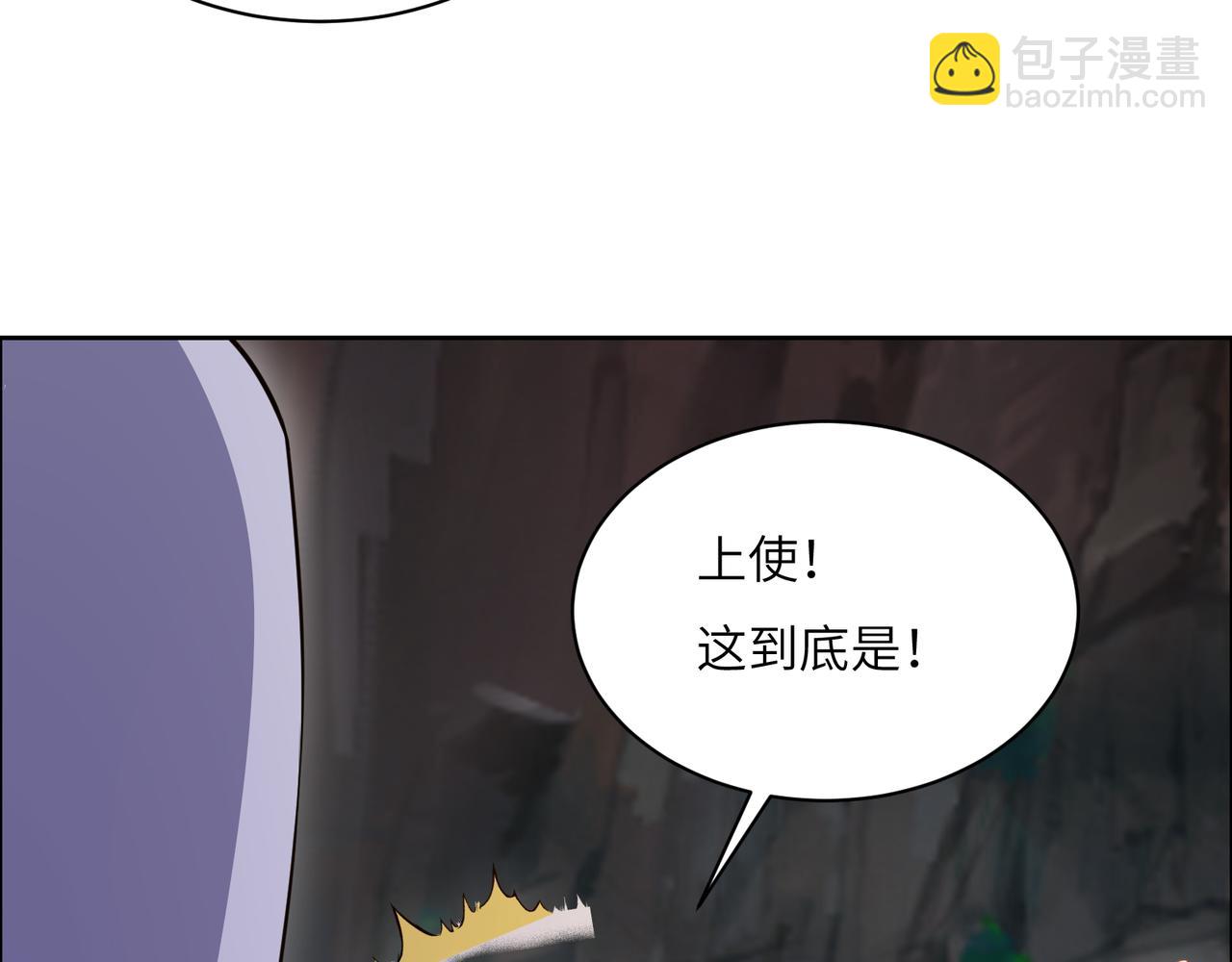 第125话 邪恶祭坛29