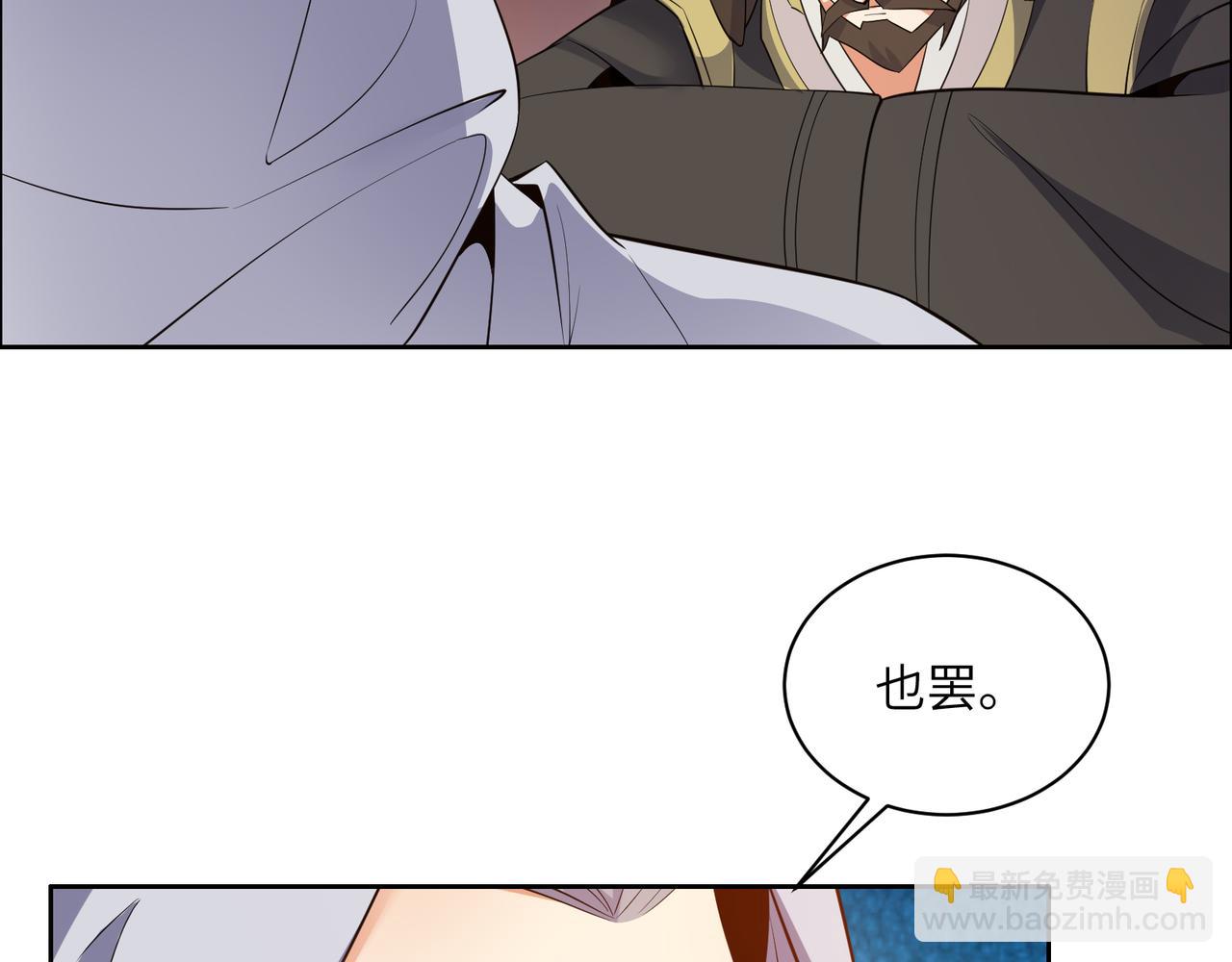 第125话 邪恶祭坛3