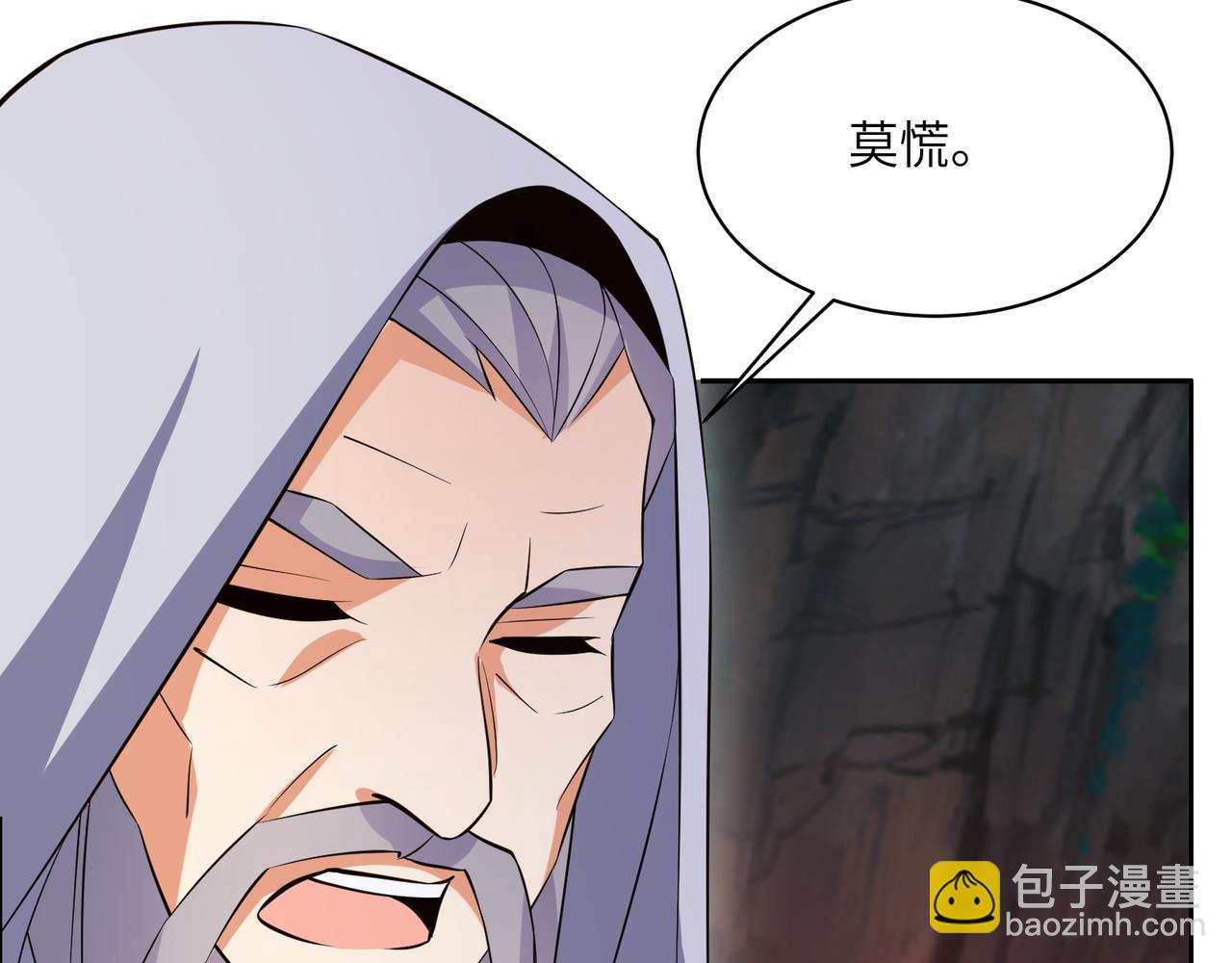 第125话 邪恶祭坛32