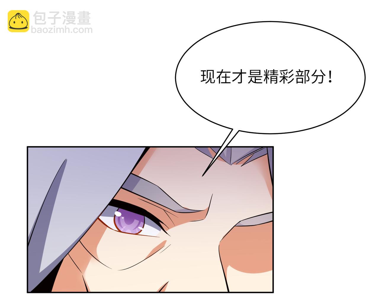 第125话 邪恶祭坛34