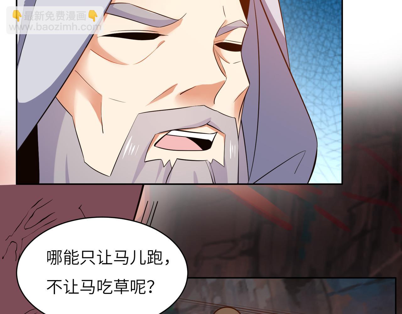 第125话 邪恶祭坛4