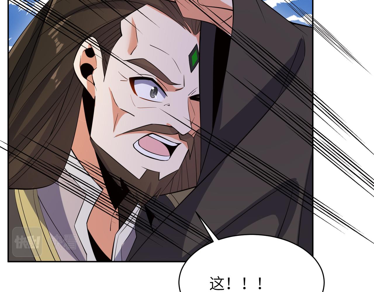 第125话 邪恶祭坛40