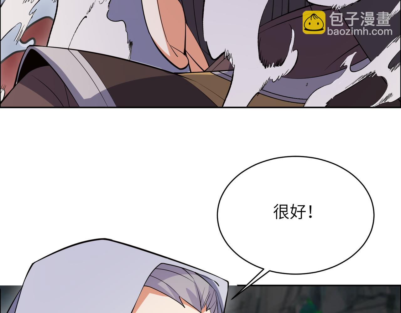 第125话 邪恶祭坛43