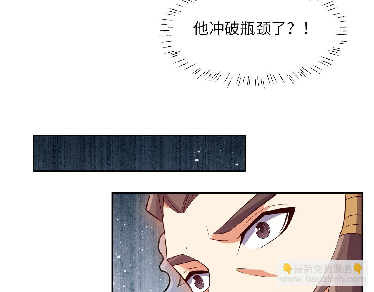 第125话 邪恶祭坛52