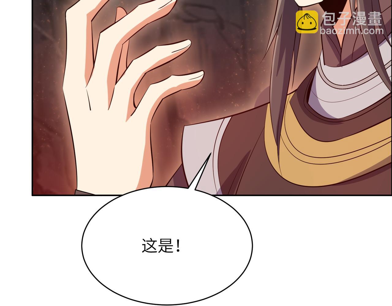 第125话 邪恶祭坛55
