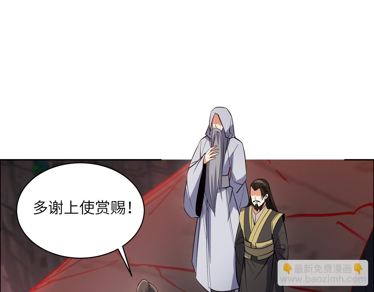 第125话 邪恶祭坛56