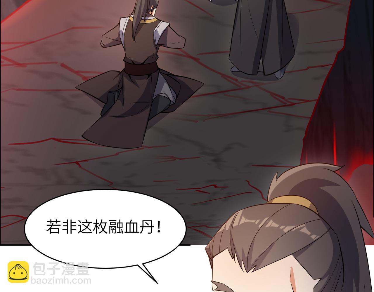 第125话 邪恶祭坛57
