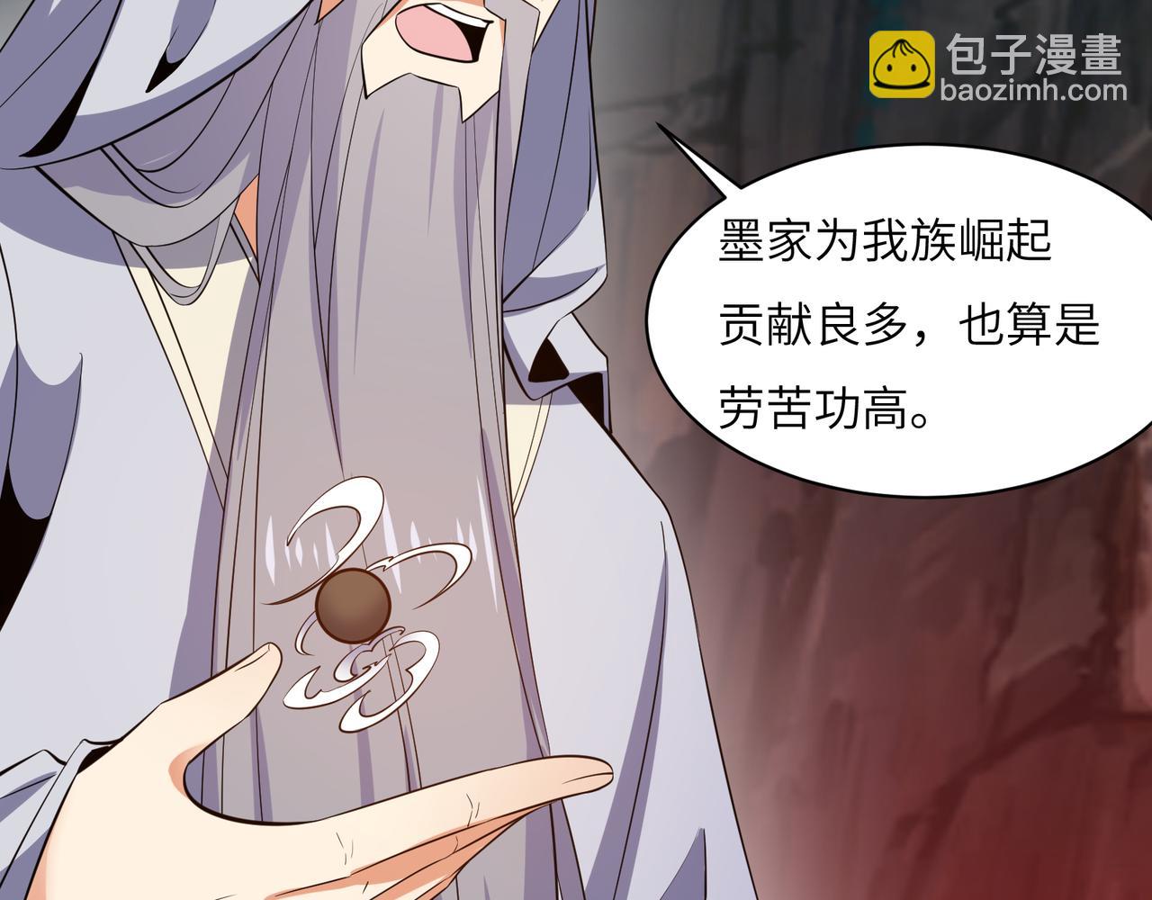 第125话 邪恶祭坛6