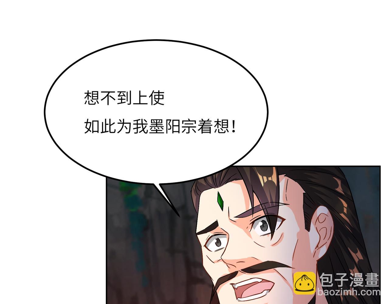 第125话 邪恶祭坛60