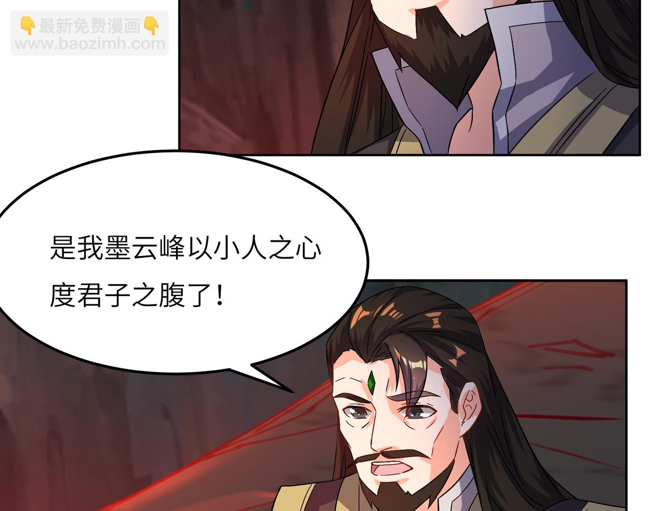 第125话 邪恶祭坛61