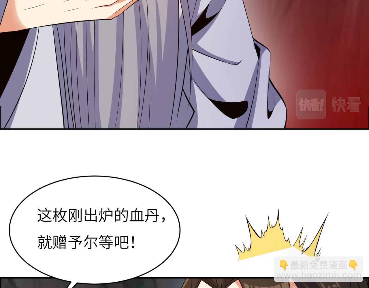 第125话 邪恶祭坛7