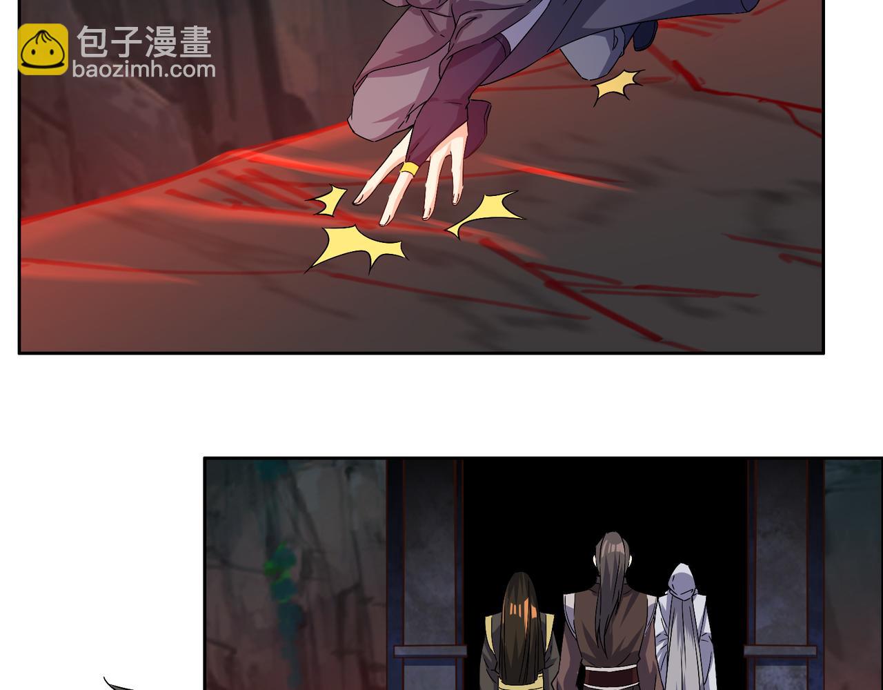 第125话 邪恶祭坛71