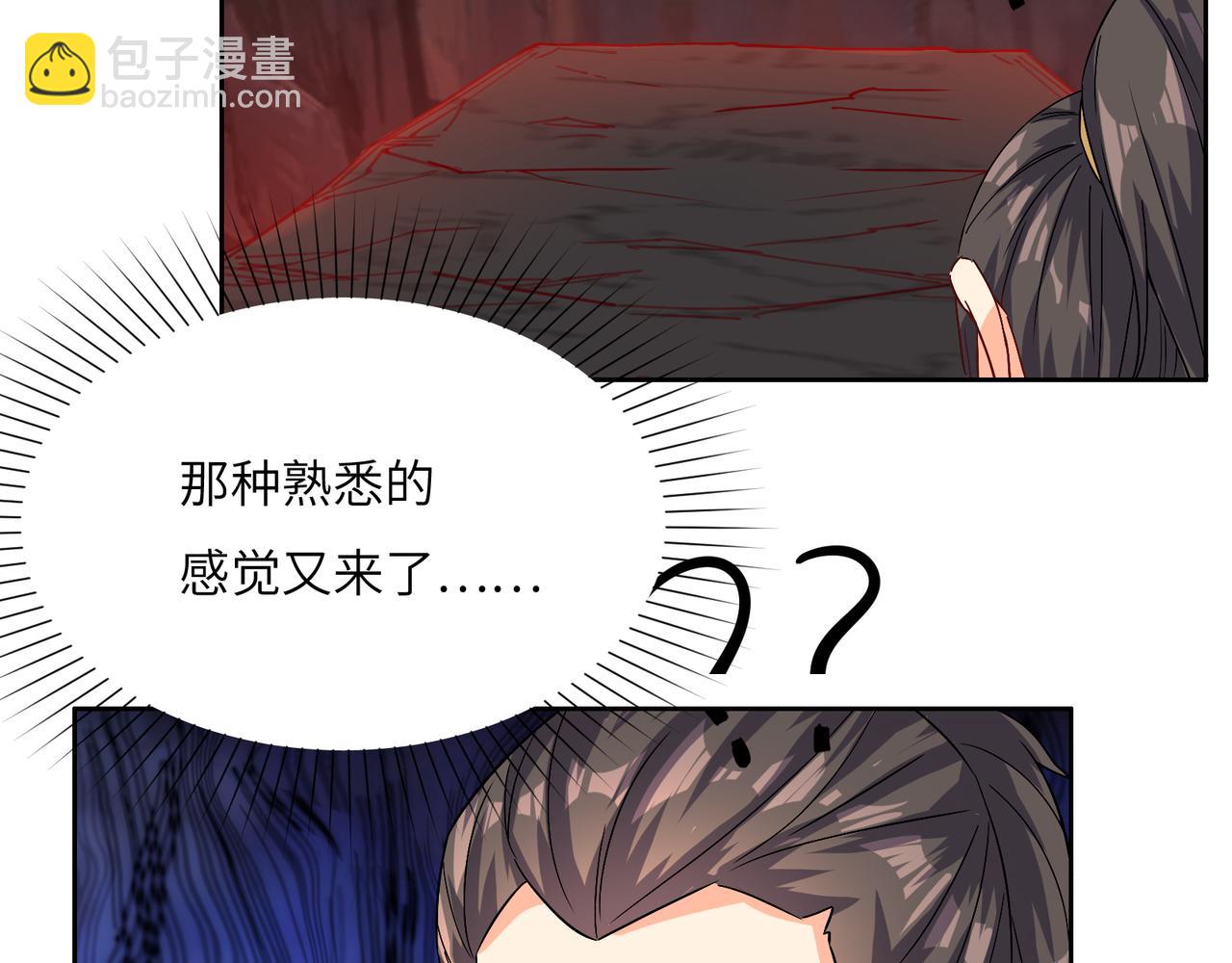 第125话 邪恶祭坛74