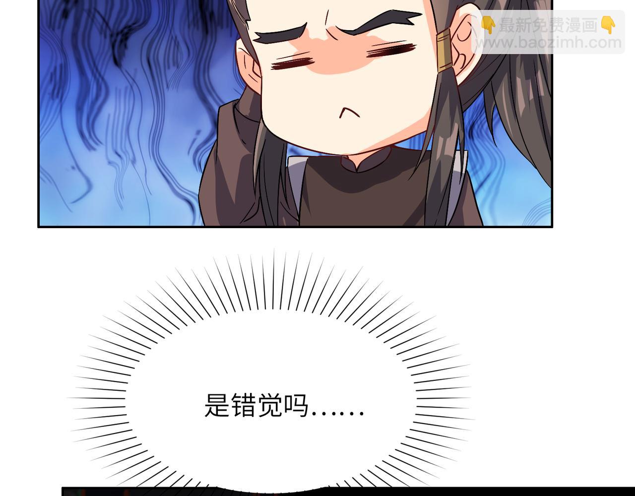第125话 邪恶祭坛75