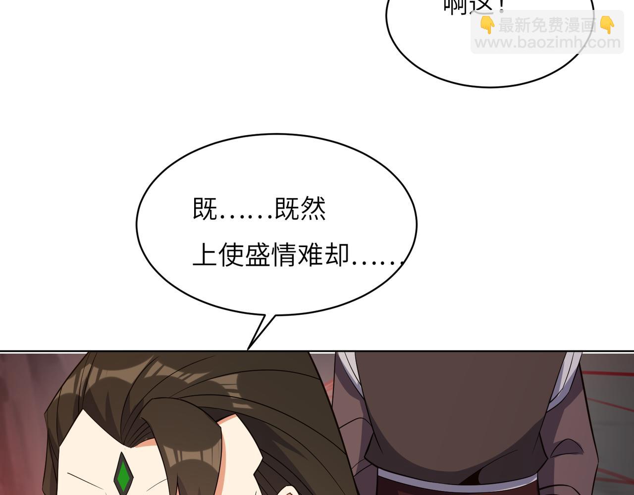 第125话 邪恶祭坛9