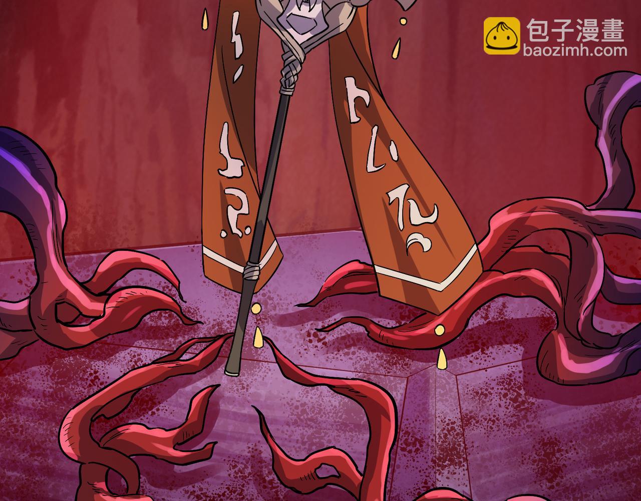第125话 邪恶祭坛91