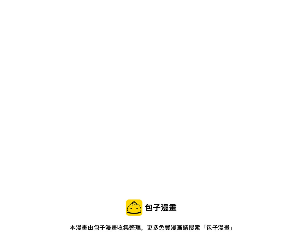 第125话 邪恶祭坛94