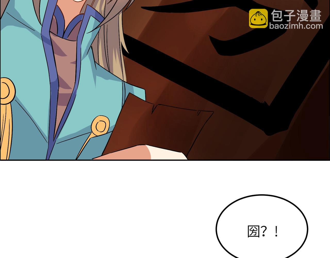 第131话 化解内讧37