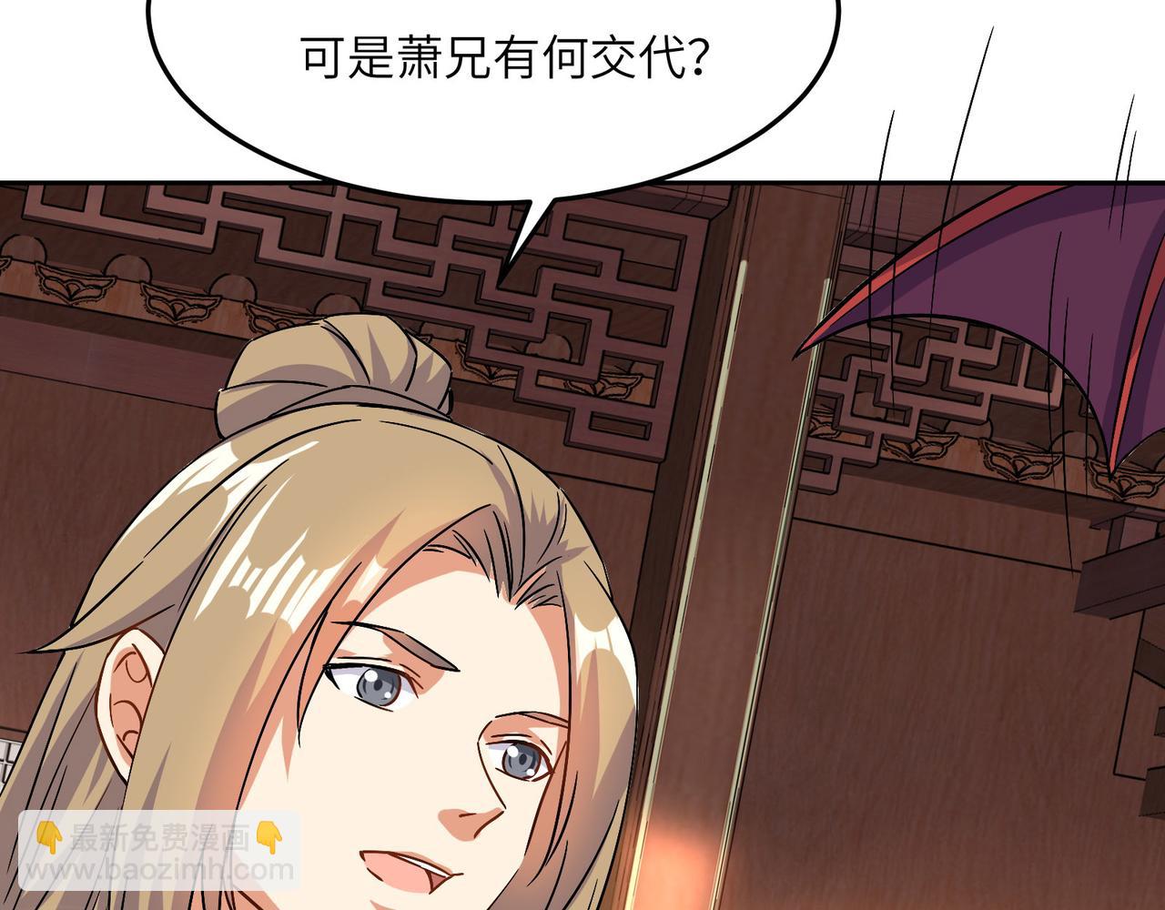 第131话 化解内讧9