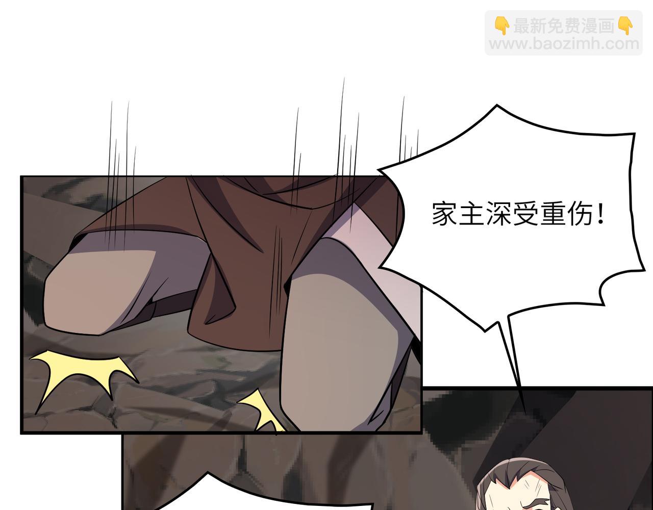 第143话 墨云峰陨落103