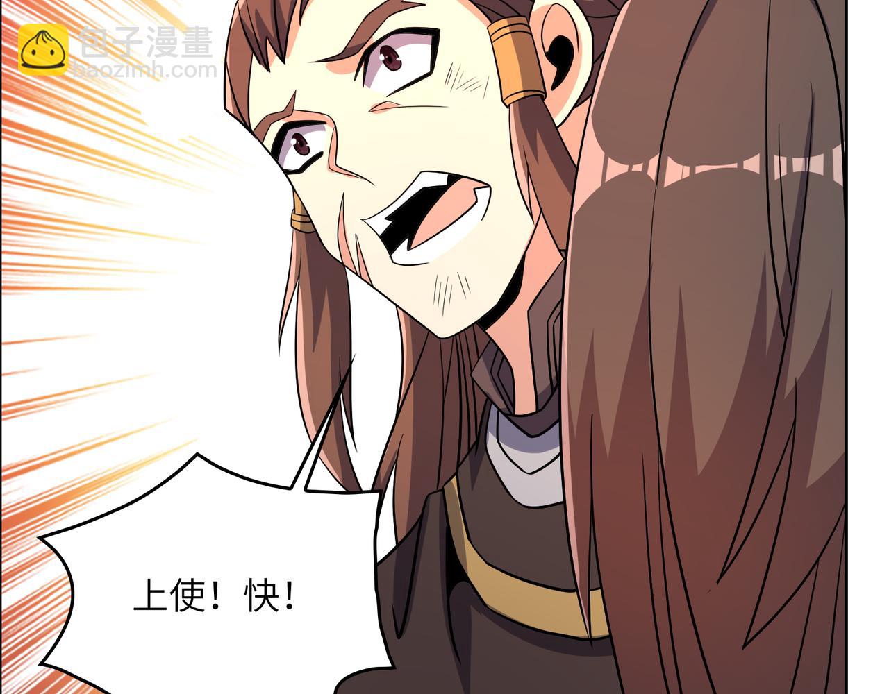 第143话 墨云峰陨落105