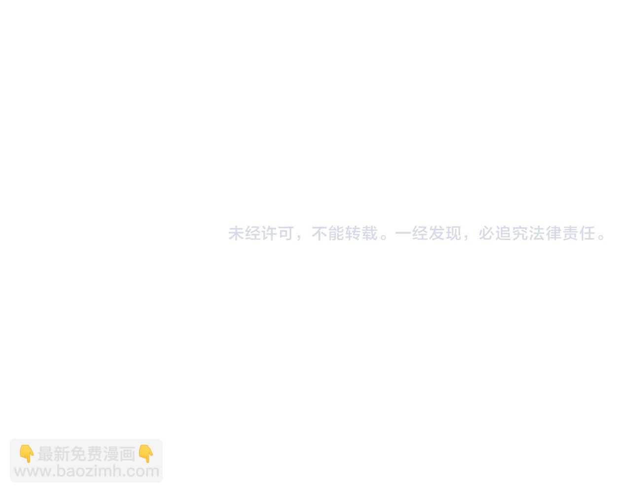 第143话 墨云峰陨落117