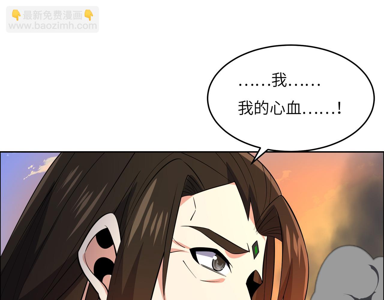 第143话 墨云峰陨落35