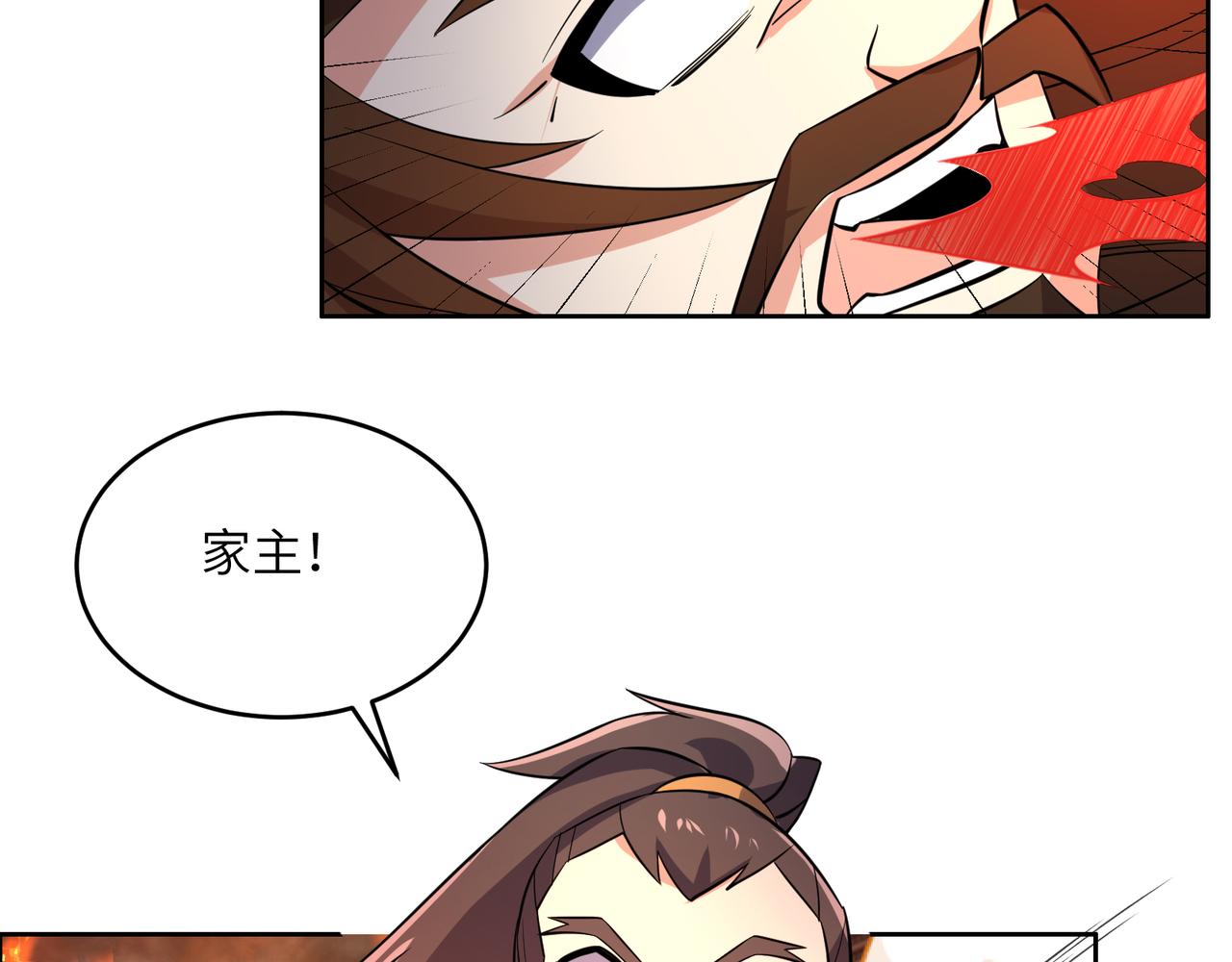 第143话 墨云峰陨落39