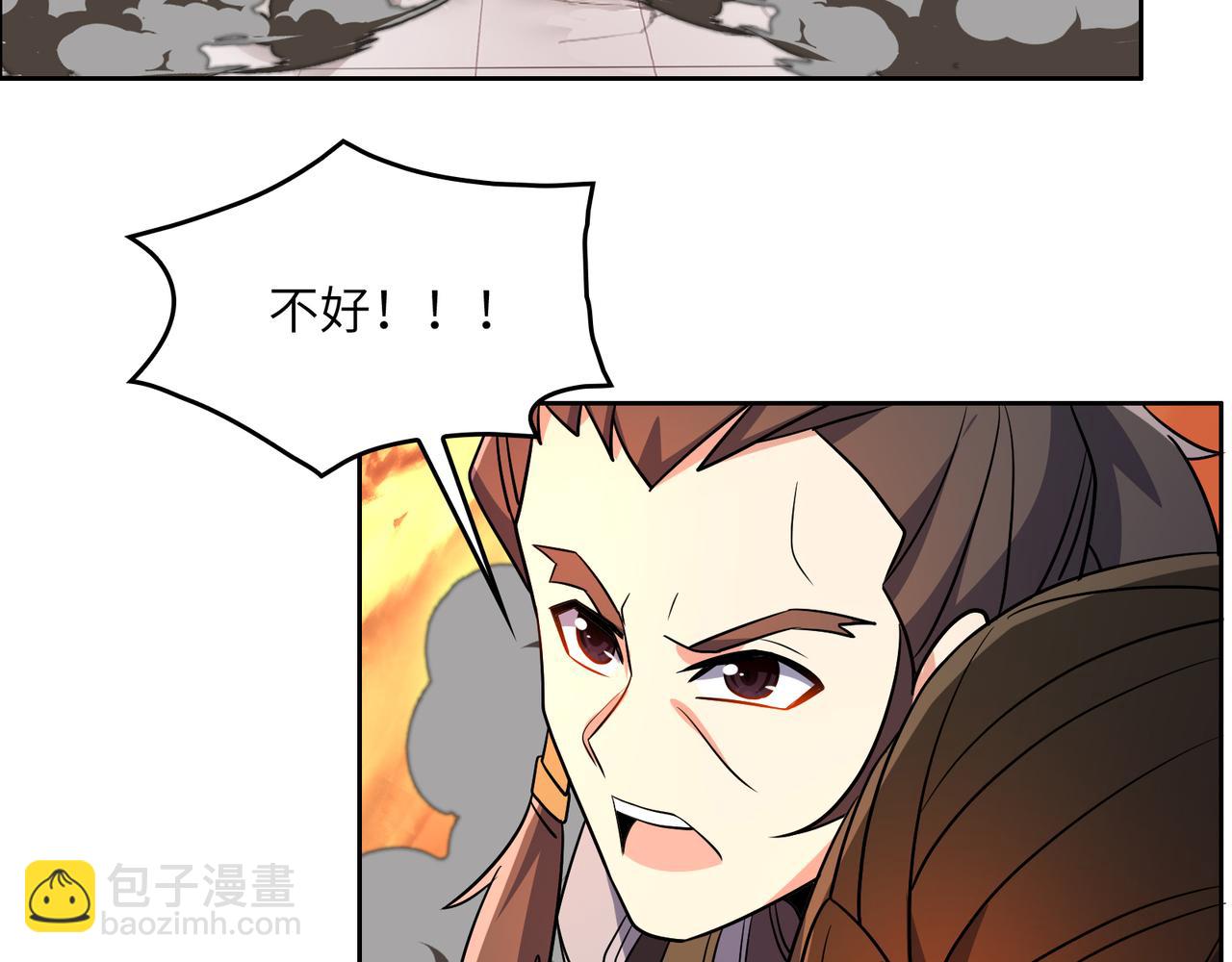 第143话 墨云峰陨落46