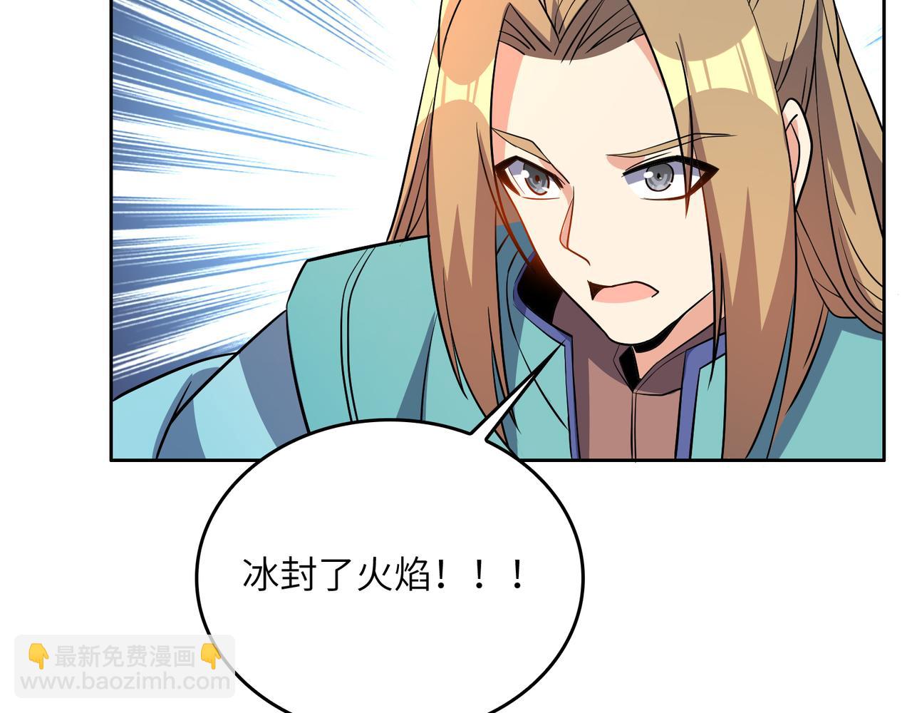 第143话 墨云峰陨落66