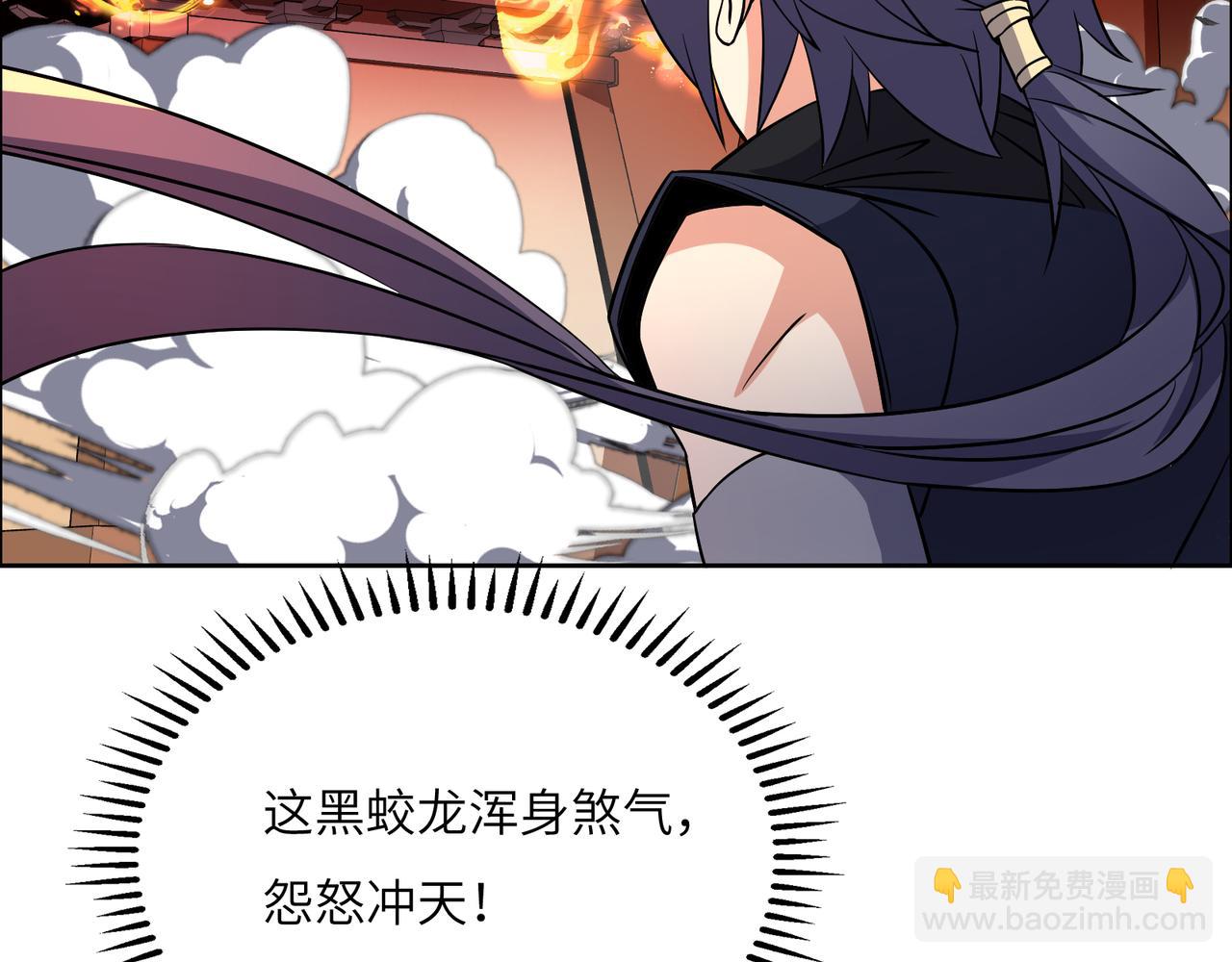 第143话 墨云峰陨落89
