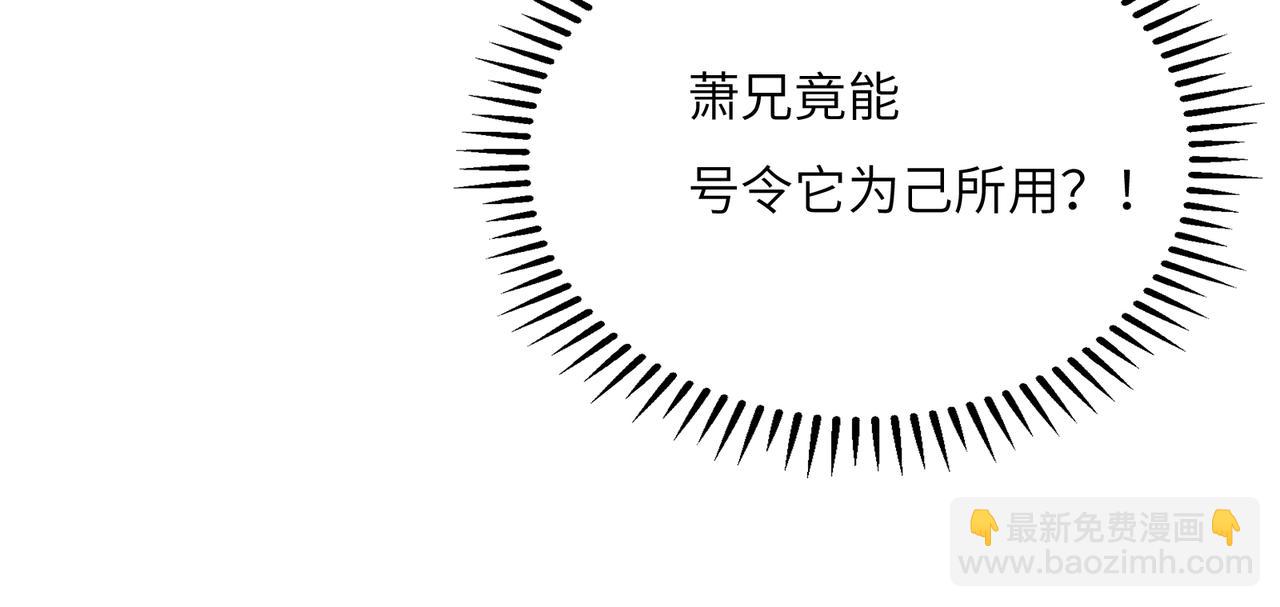 第143话 墨云峰陨落91