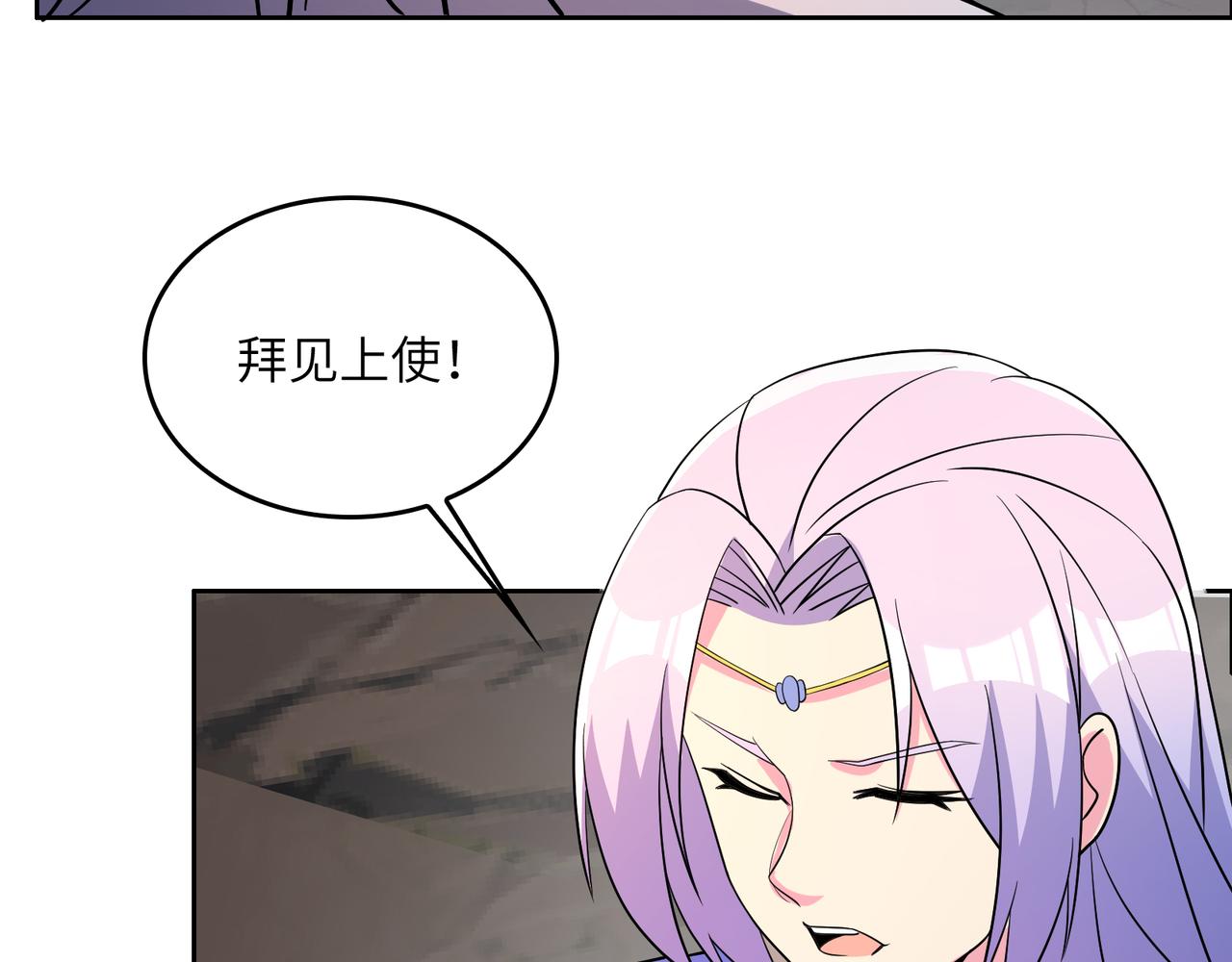 第143话 墨云峰陨落99
