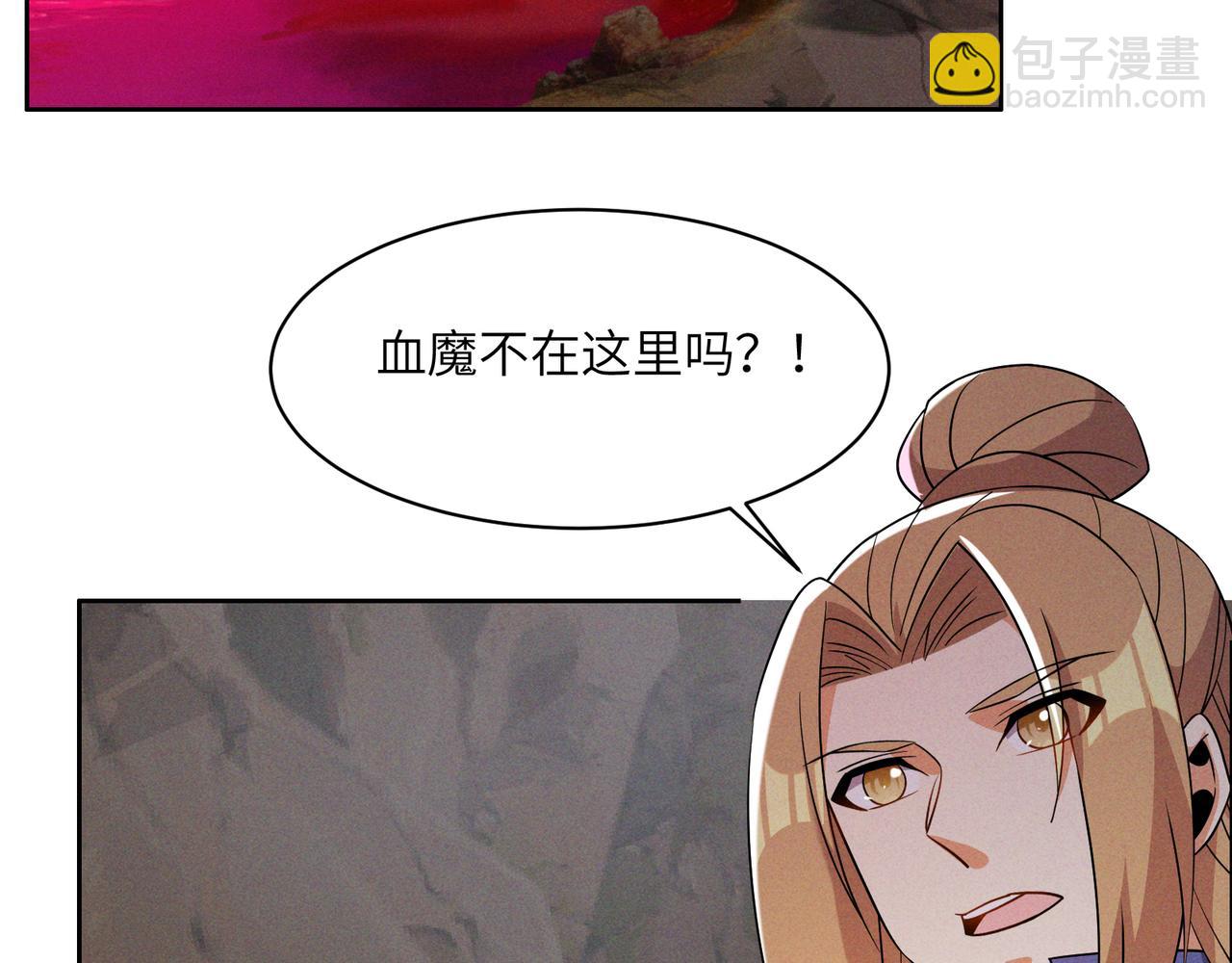 第151话 识破奸计13