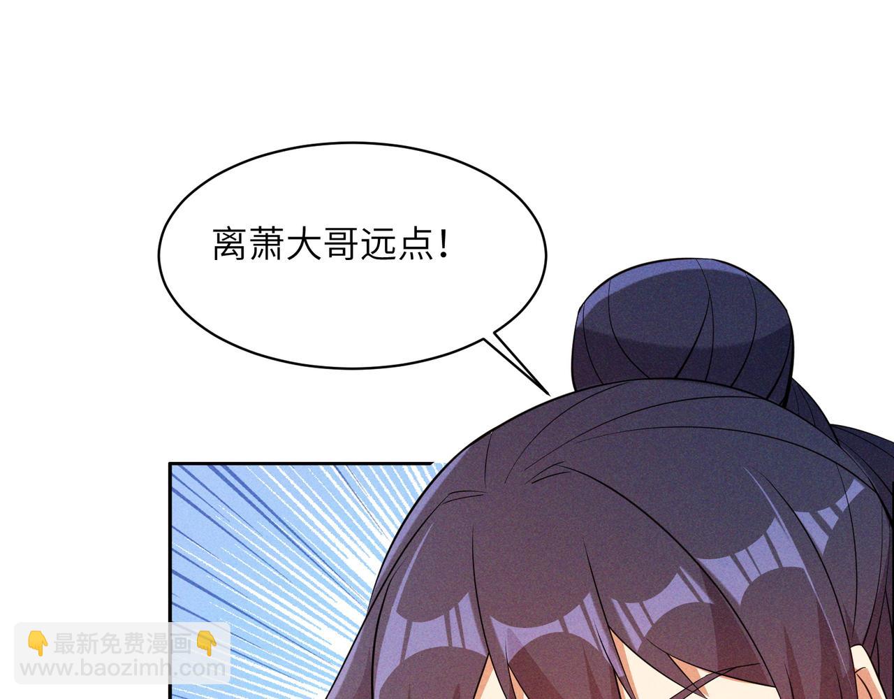 第151话 识破奸计66