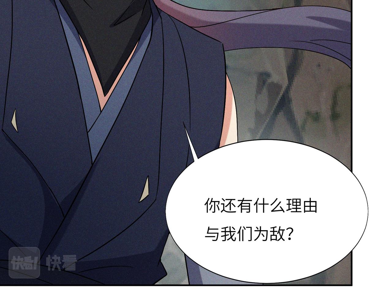第154话 魔神降临71