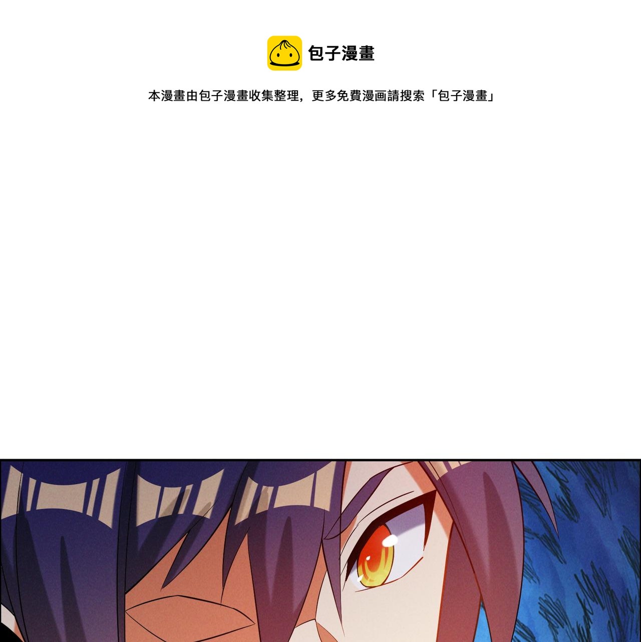 第165话 南宫雪的选择？49