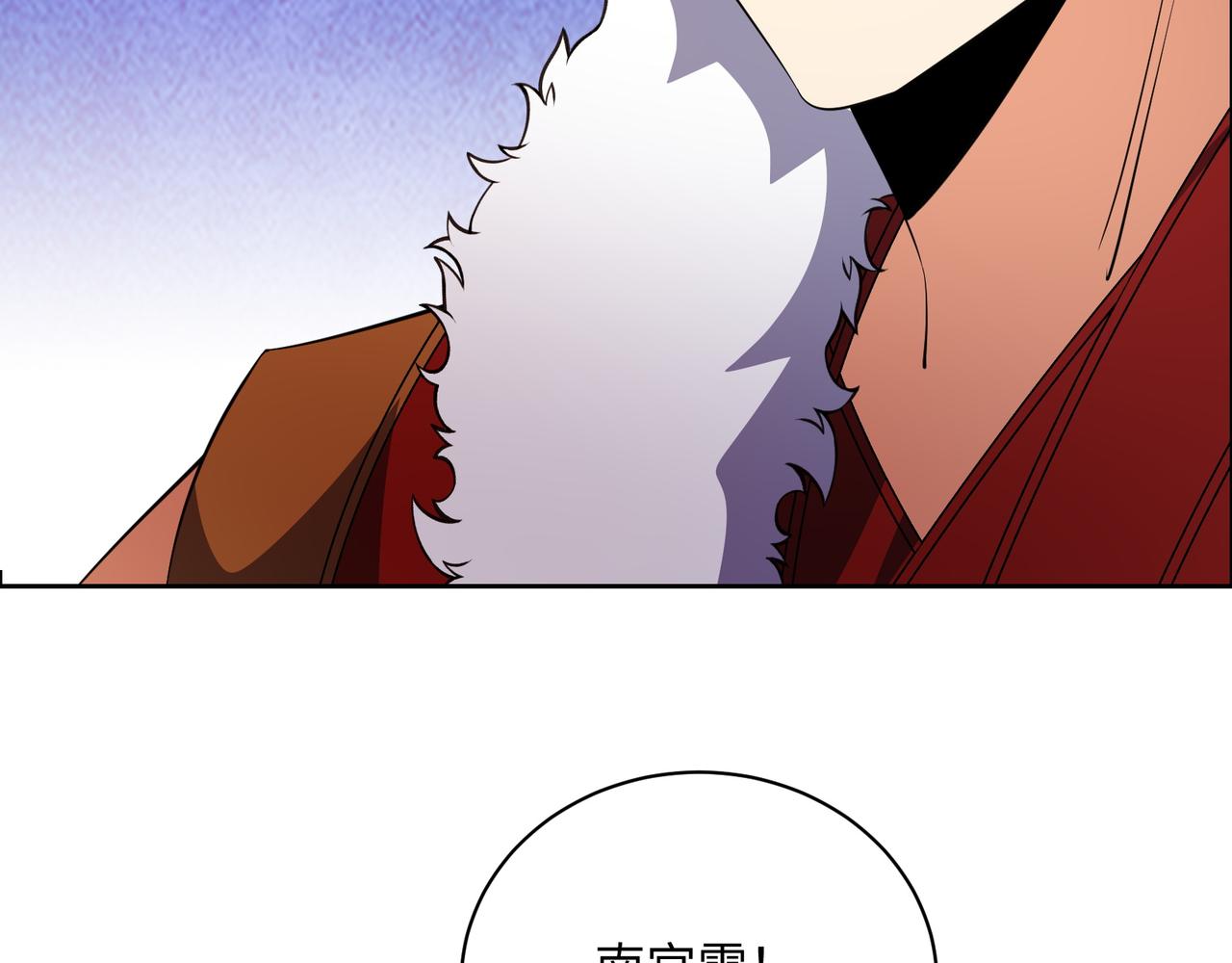 第165话 南宫雪的选择？72