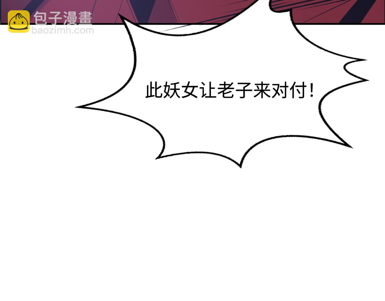 第169话 最终一战201