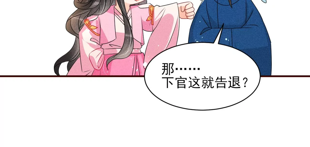 训妹62