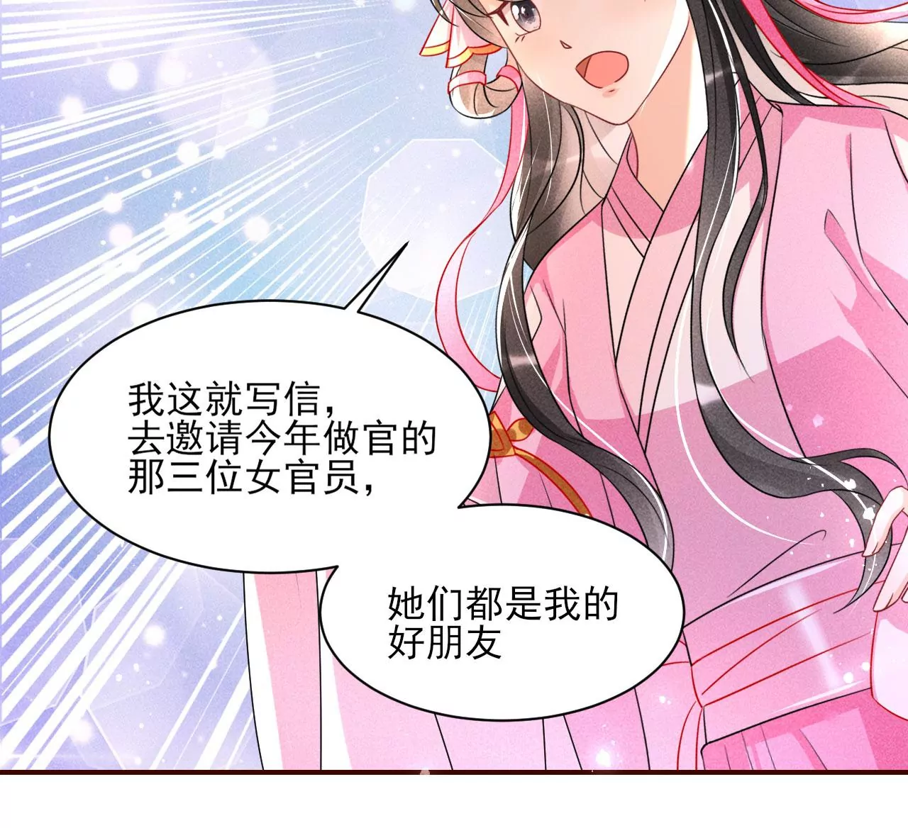 训妹73