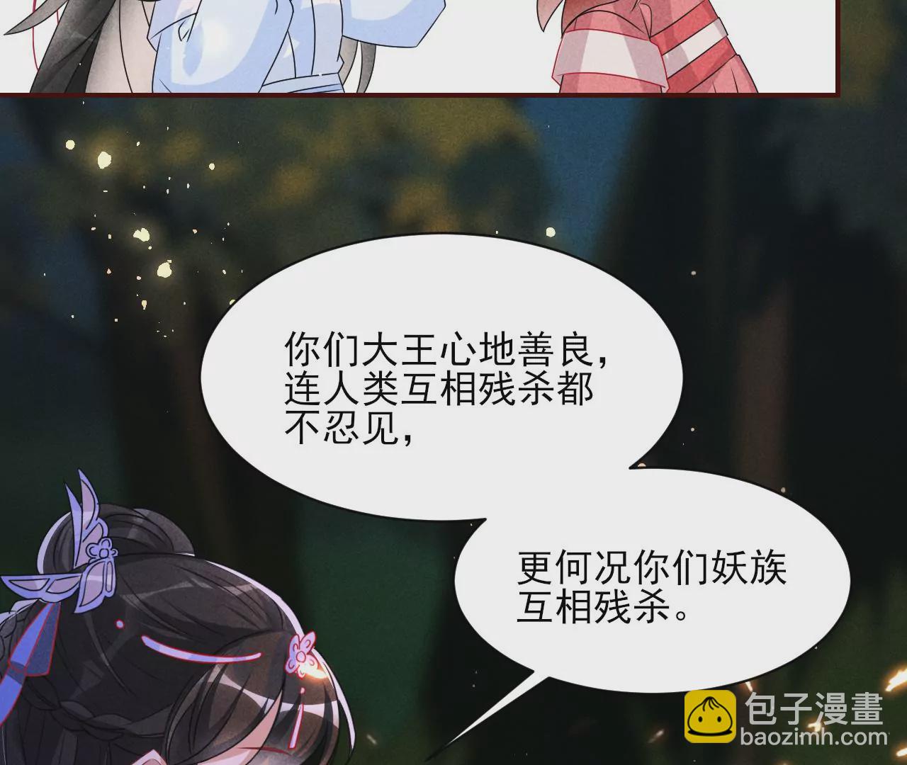 誓约13